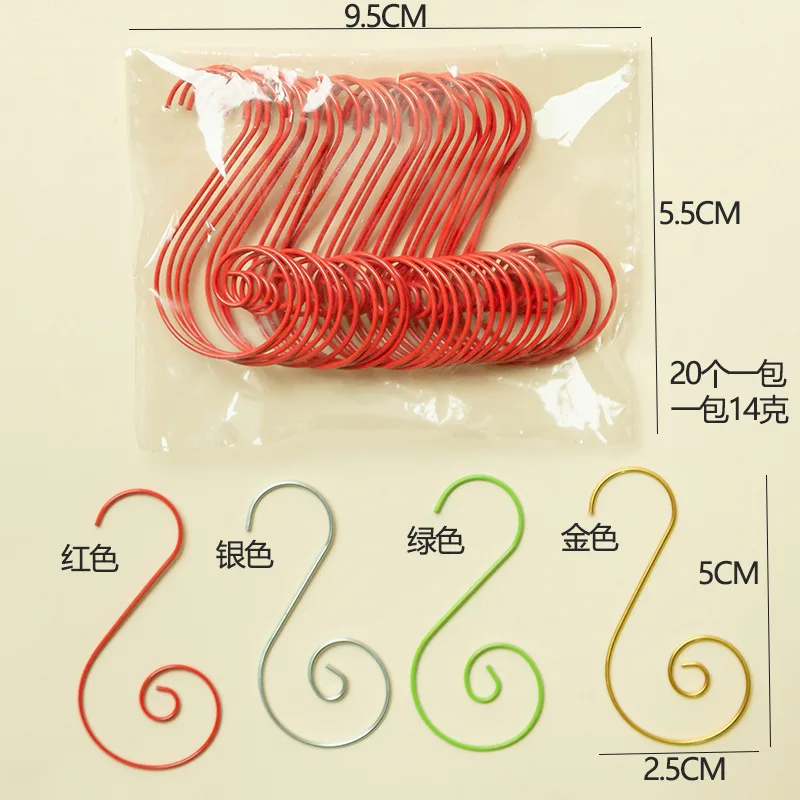 20 шт. крючки для рождественских украшений металлические S-образные со звездами