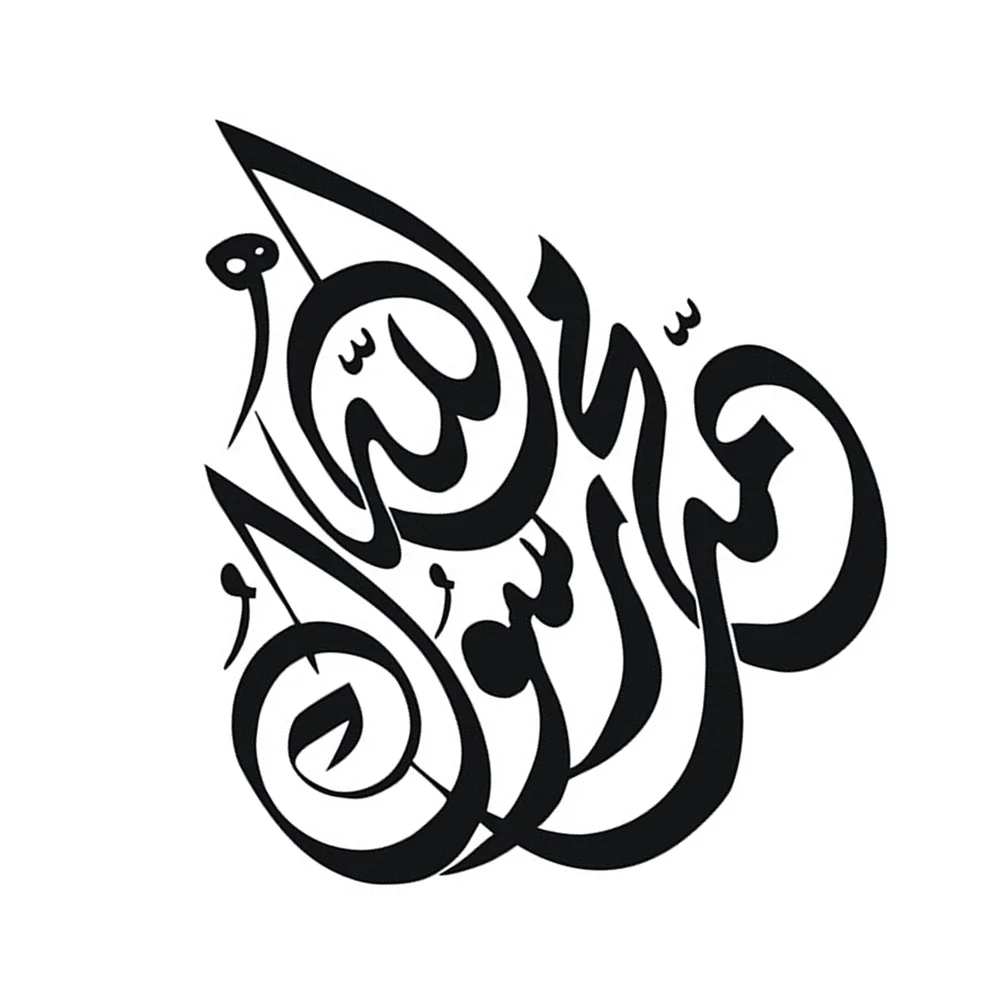 

Embellishments Chic Wall Decal Unique Wallpaper Decorate Decorative Sticker Muslim Theme Wall Sticker
