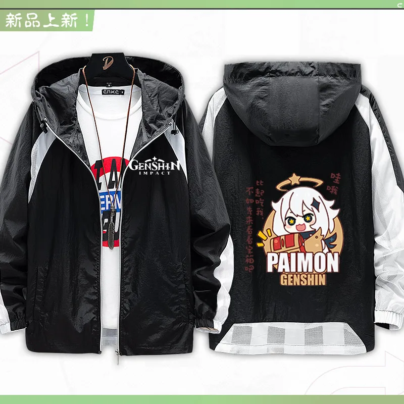 Genshin Impact Paimon Klee Косплей куртка Солнцезащитная одежда унисекс толстовка на молнии