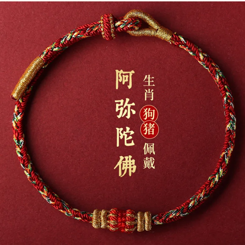 Модный плетеный вручную цветной веревочный браслет на удачу для женщин и мужчин