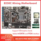 Комплект материнской платы B250C для майнинга BTC, комбинированный USB3.0 PCIE X16 LGA 1151 DDR4 процессор G3900 VGA mSATA, поддержка 12 графических карт, Майнер