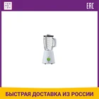Блендер Braun JB 3010 WH