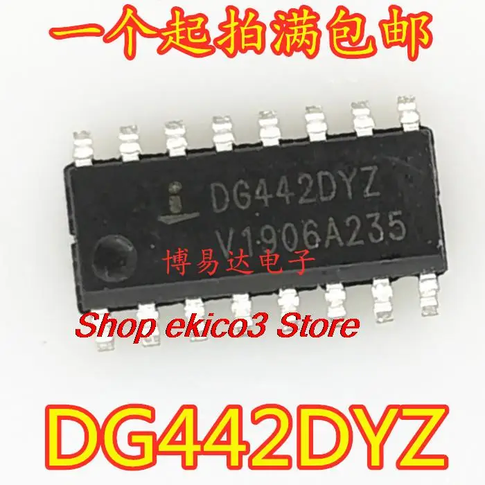 

5pieces Original stock DG442DY DG442DYZ SOP16