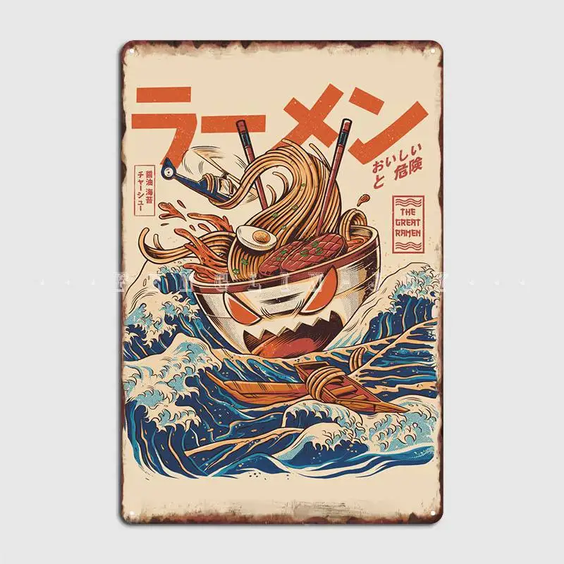 

The Great Ramen Off Kanaga Poster Metal Plaque Retro Club Party Plaques Living Room Tin Sign Posters