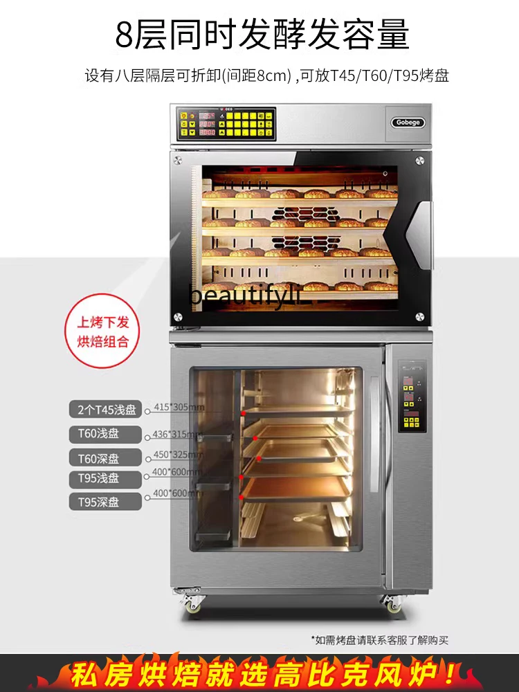 F260 коробка для замораживания теста 8 тарелок