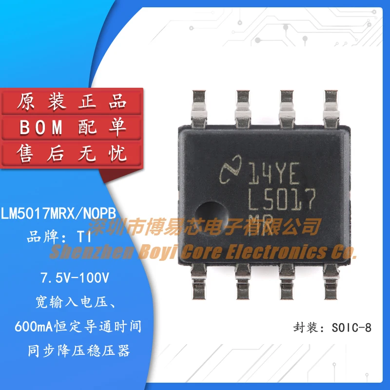 

Original Genuine LM5017MRX/NOPB SOIC-8 Synchronous Voltage Regulator Chip
