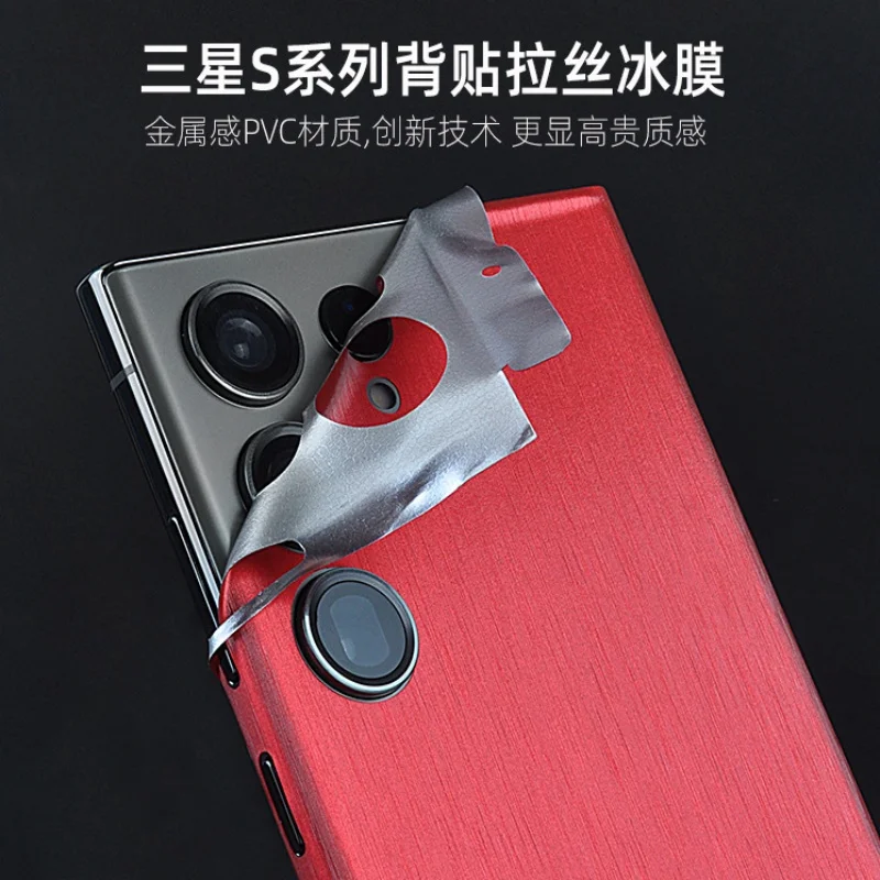 3D металлическая матовая пленка с полным покрытием для льда задняя Samsung S24 S23 S22 Ultra