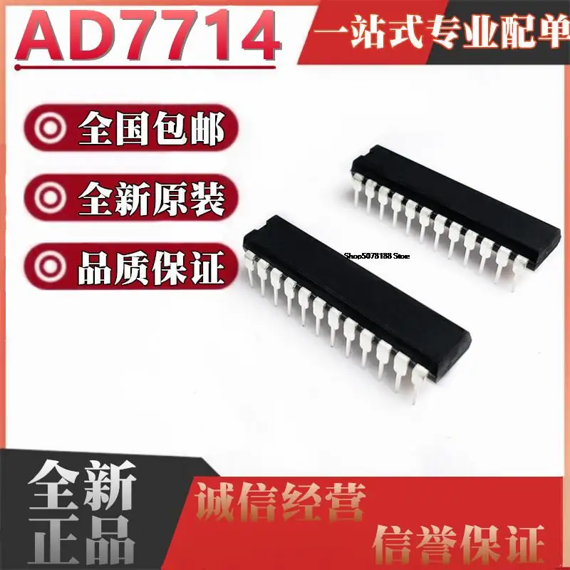 AD7714 AD7714AN-5 DIP24