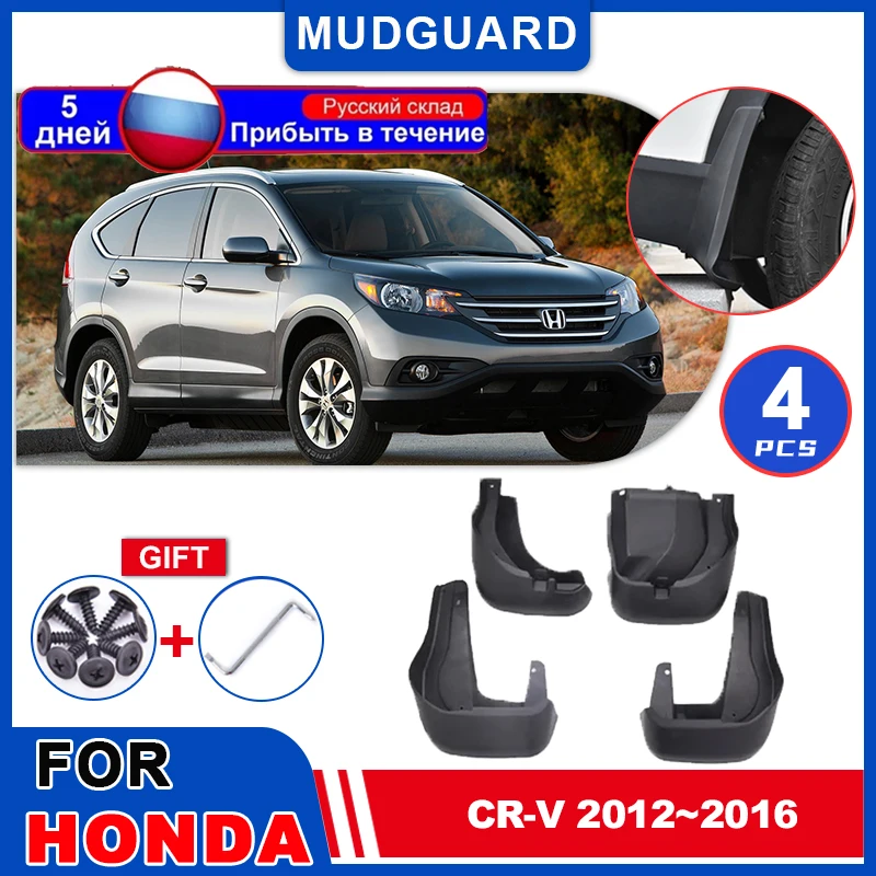 Для Honda CR-V 4 CR V 2012 ~ 2016 2013 2014 2015 брызговики для задних крыльев защита автомобильных