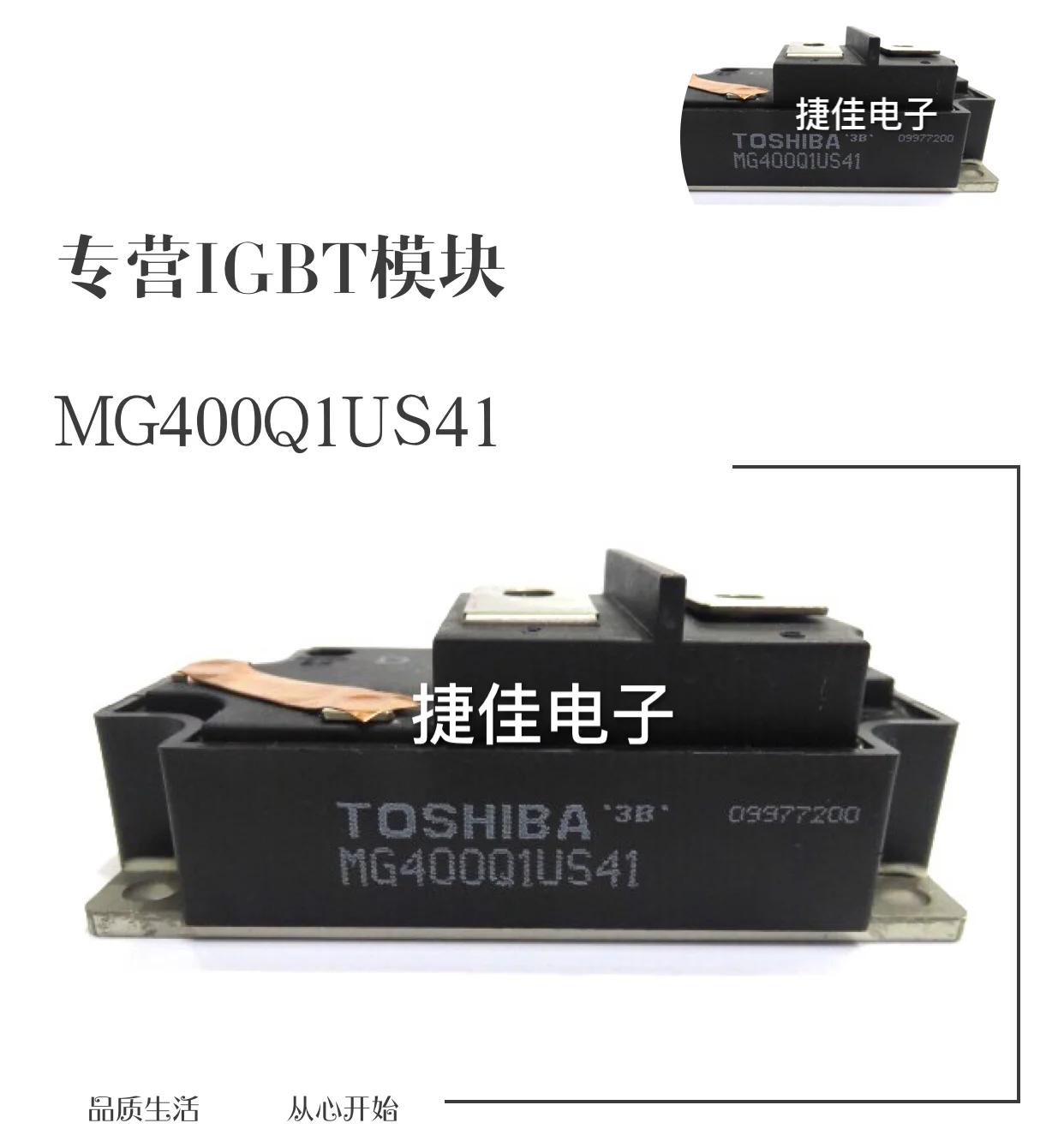 MG400Q1US41 MG500Q1US1 MG500Q1US11 MG500Q1US2 100% новый и оригинальный