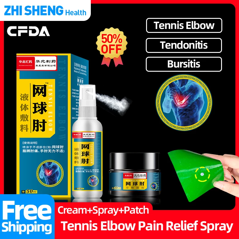 

Tennis Elbow Treatment Spray Elbow Joint Therapy Medicine Patch Hand Arthritis Pain Relief Bursitis Cream CFDA Approved 50ml
