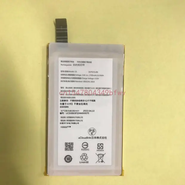 

uCloudlink CS Battery Kit Cat battery Mobile AiR-WiFi electric board uCloudlink battery for uCloudlink CS