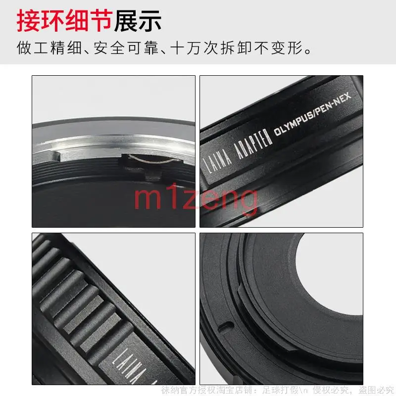 Фото Переходное кольцо для объектива Olympus PenF Pen F к камере M43 Olympus Panasonic GH4 GH5 GF7 GF6 GM1 GX7 EM5 EM1 EM10 EM10II №3