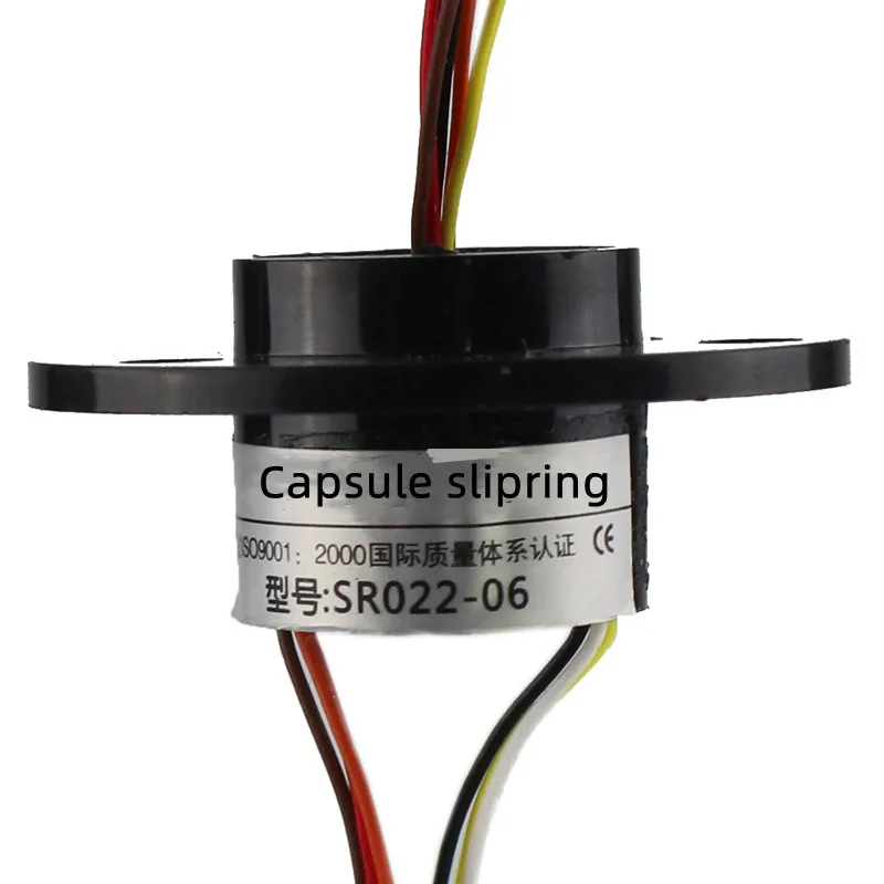 Капсульный ssilpring коннектор OD22mm 6 проводов 2A RPM500