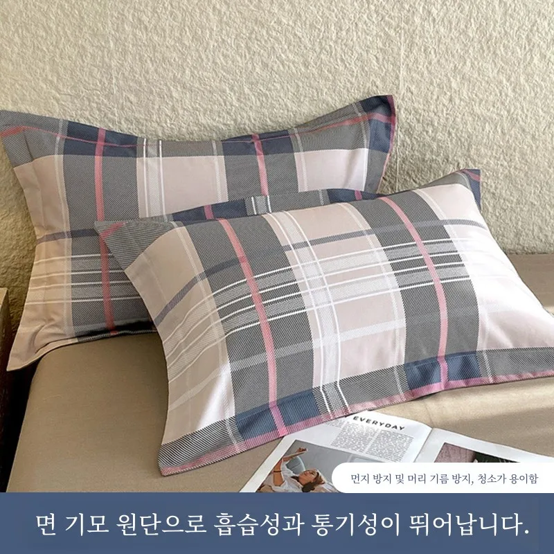 Pure Cotton Pillowcase 00 Pillow Case Single Student Dormitory Liner Cover 48cm × 74cm