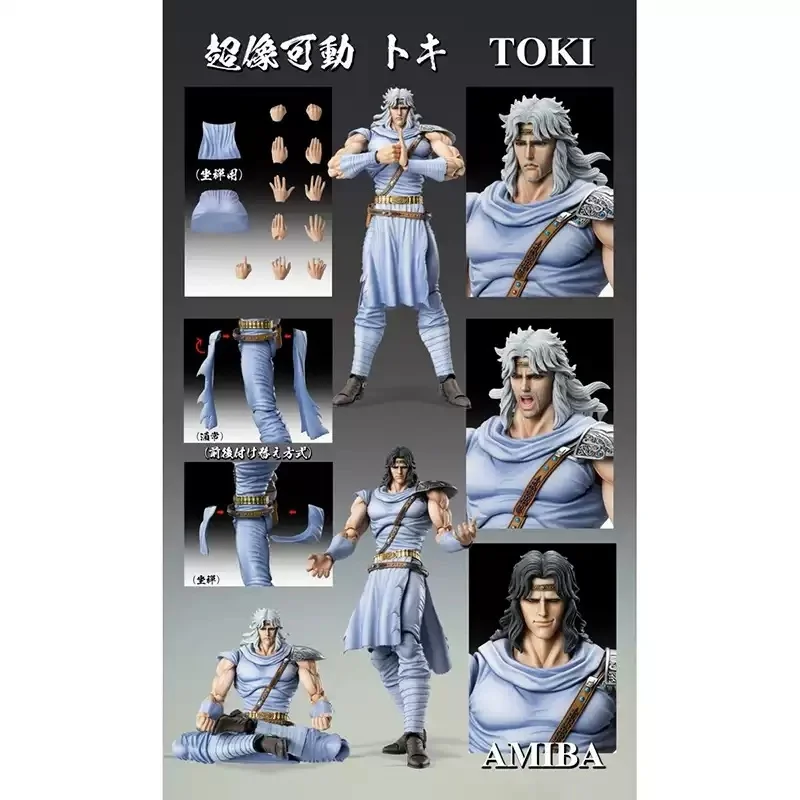 В наличии Fist Of The North Star Toki Фигурка Medicos Chobitsu KōDō 100% оригинал ПВХ Аниме Модель Коллекция игрушек Кукла в подарок (art.: 3920d3d4ceeae) - 3920d3d4ceeae