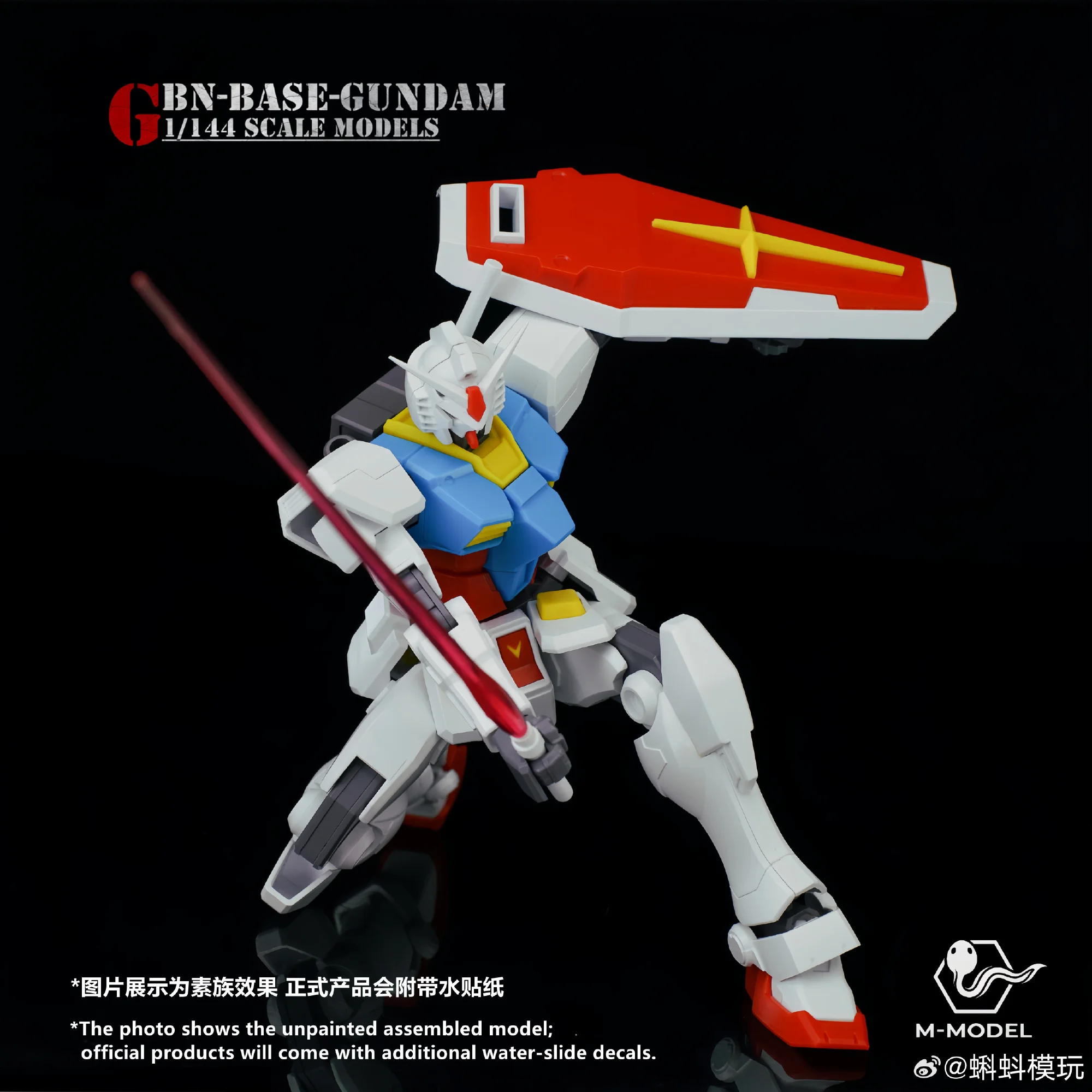 Фото Модель M HG 1/144 Gbn Base Guard Frame Dual Form Mecha, сменный внешний пластиковый бронированный комплект для сборки с двумя наборами бронированных деталей. №4