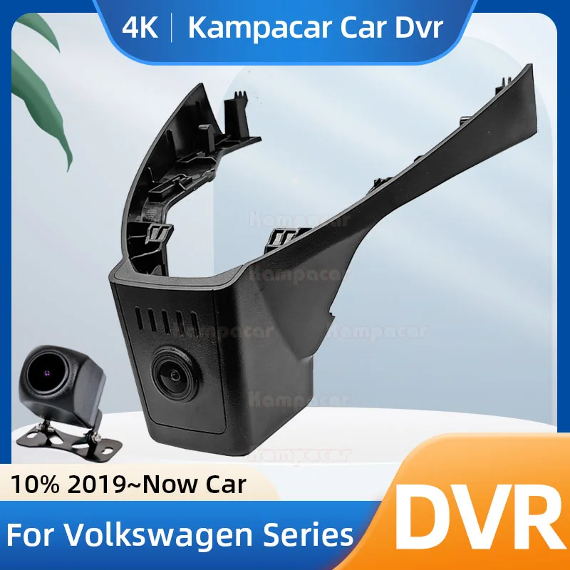 

Kampacar VW27-E DashCam For Volkswagen 194mm VW Passat B8 B9 For Volkswagen Passat 280TSI 330TSI 380TSI Dual Car Dvr Recorder