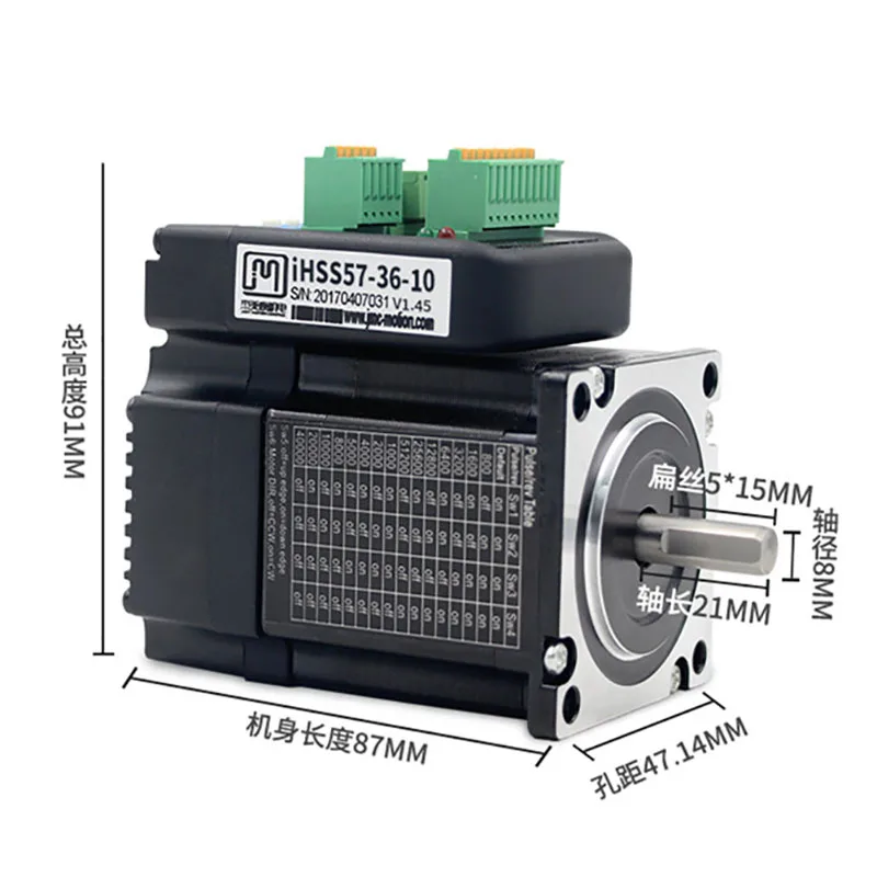 Фотоэлемент NEMA23 36 В постоянного тока 1 Нм 57 встроенный драйвер шагового