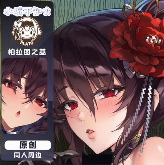 Аниме Taimanin Asgi Mizuki Shiranui Girl 2WAY Dakimakura обнимающая наволочка для тела косплей подушка