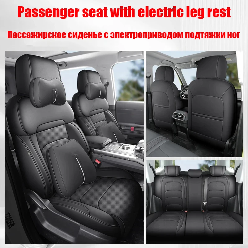 

Подходит для Chery Jetour Traveller T2, чехол на автомобильное сиденье, дышащий чехол на сиденье автомобиля, аксессуары для автомобильных сидений