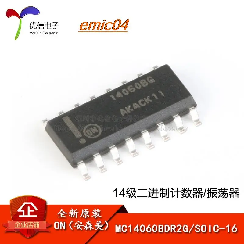 

10 шт., оригинальные аксессуары MC14060BDR2G SOIC-16 14/