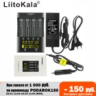 Зарядное устройство LiitoKala Lii-600, 3,7В12,5В, 5А для литийионных, NiMh аккумуляторов 18650, 26650, 21700, 26700, AA