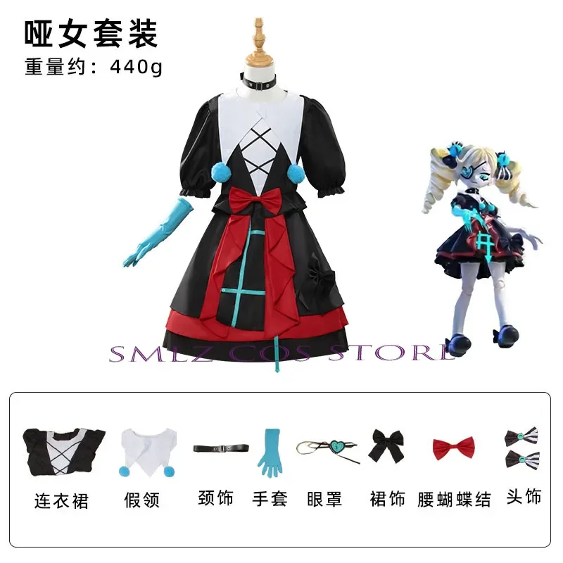 Игра Eggy Party Stella Косплей Аниме Девушка Mute Платье Парик Костюм Хэллоуин Вечеринка