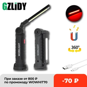 Светодиодный фонарь, USB, перезаряжаемый, с магнитом, мощный рабочий светильник онарь COB, водонепроницаемый фонарик, портативный фонарь для кемпинга, предупреждающий фонарь