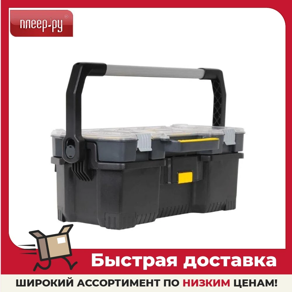 Ящик для инструментов Stanley 1-97-514 |