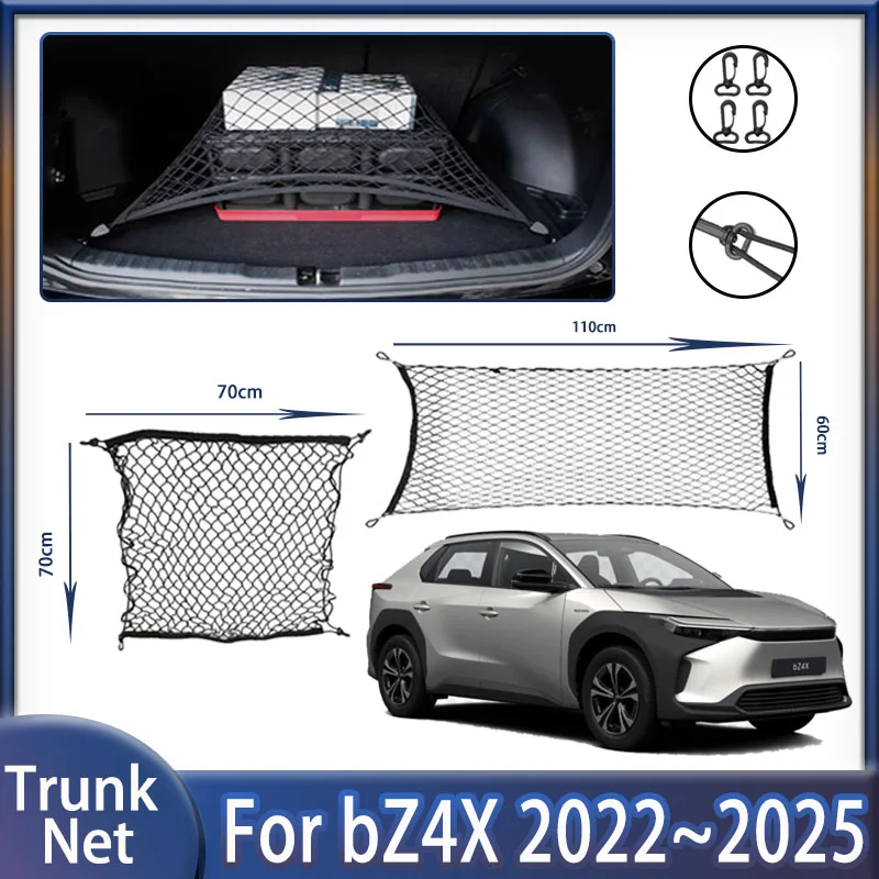 Сетка для багажника автомобиля Toyota bZ4X аксессуары 2022 2023 2024 2025 износостойкий
