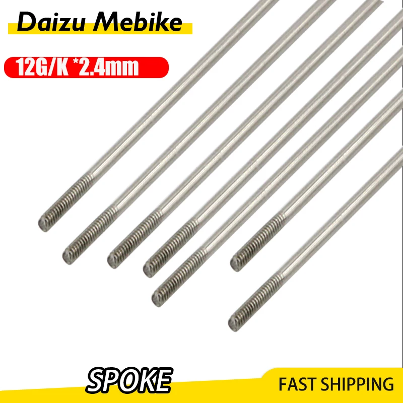 

Electric Bicycle Spokes 36PCS 12G/12K Ebike Spoke Silver Hub Motor Wheel 2.4mm 255mm Electric Bicycle Accessories