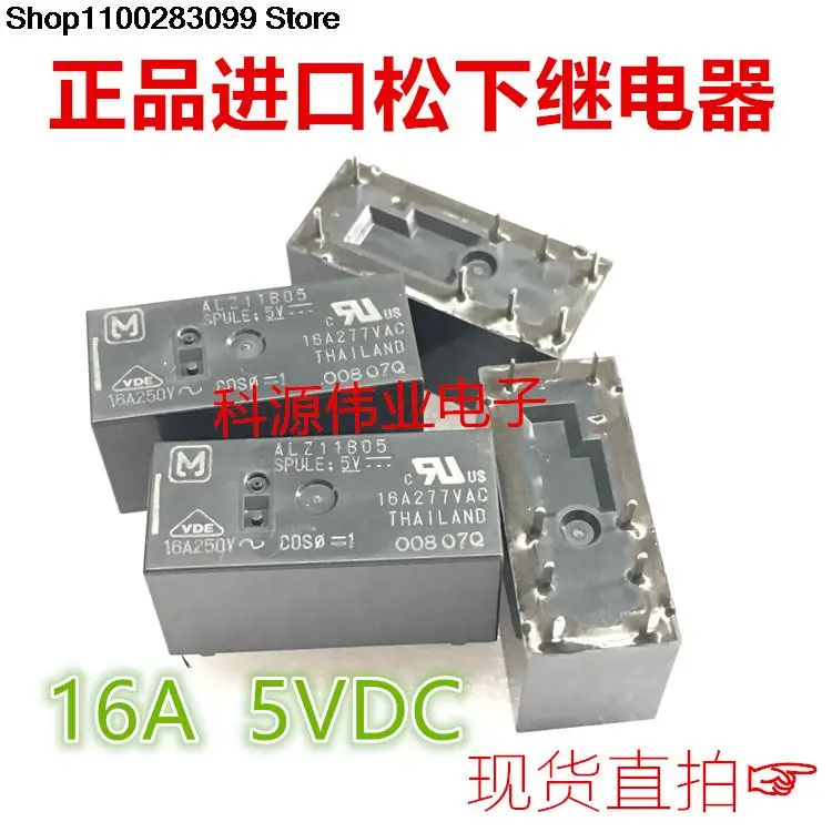 

Реле ALZ11B05 5В 5VDC 16A ALZ11B05, 5 шт.