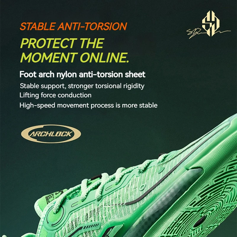 Мужская баскетбольная обувь