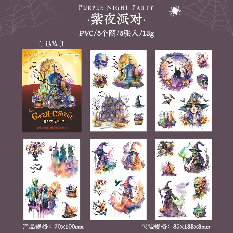 Бумага, 5 листов в упаковке, тематические наклейки с черепом волшебной ведьмы, декоративный блокнот для скрапбукинга, чехол для телефона, дневник, наклейки на Хэллоуин