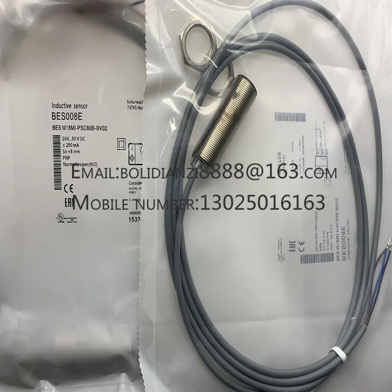 Новый фотоэлектрический переключатель