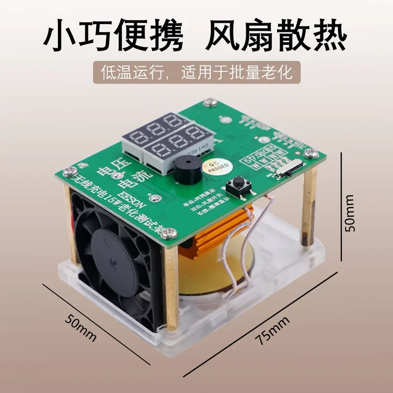 Тестер EESON 5w7. 5w10w15w высокосовместимый Электрический старение беспроводной