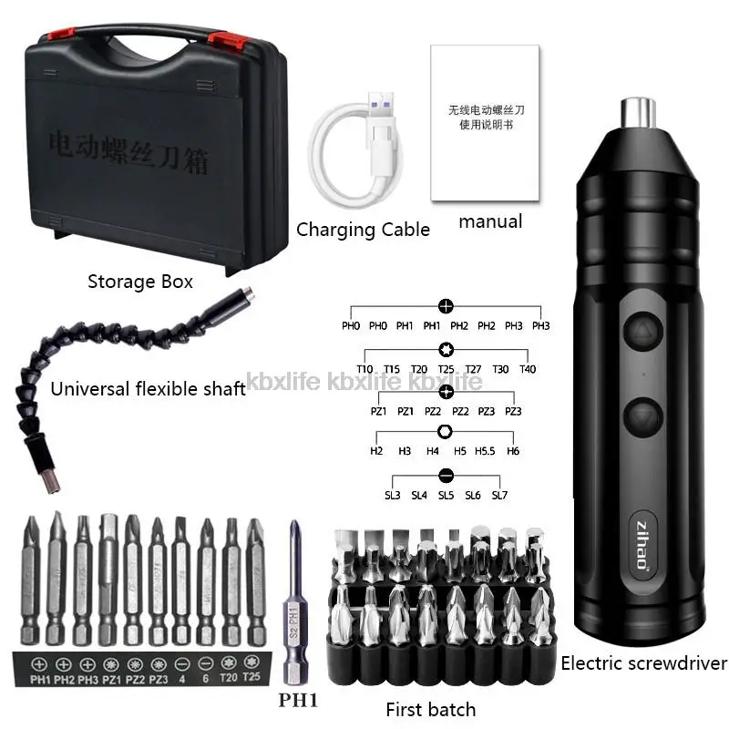 G30 X1 Magnetic Electric Screwdriver Rechargeable Lithium Battery Screw Driver Precision Screwdriver Set for Mobile Phone Repair