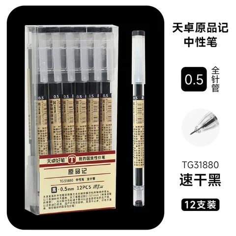 Гелевая ручка Pilot 0,35 мм черная синяя