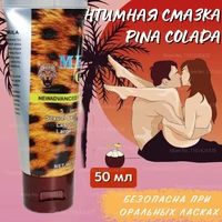 50g human body lubricant men and women couples sex passion universal private parts wash free water soluble massage oil