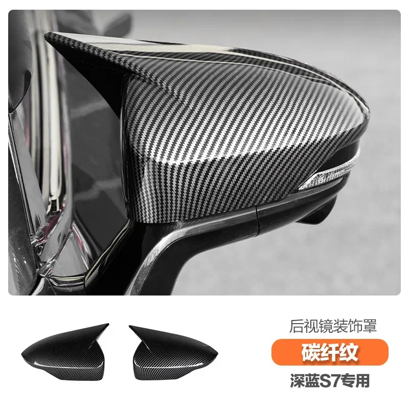 Новая накладка на зеркало для Changan Deepal S7 S07 2024-2026, карбоновая накладка на боковое зеркало, аксессуары для внешней защиты Ox (art.: 3920dd33002f3) - 3920dd33002f3