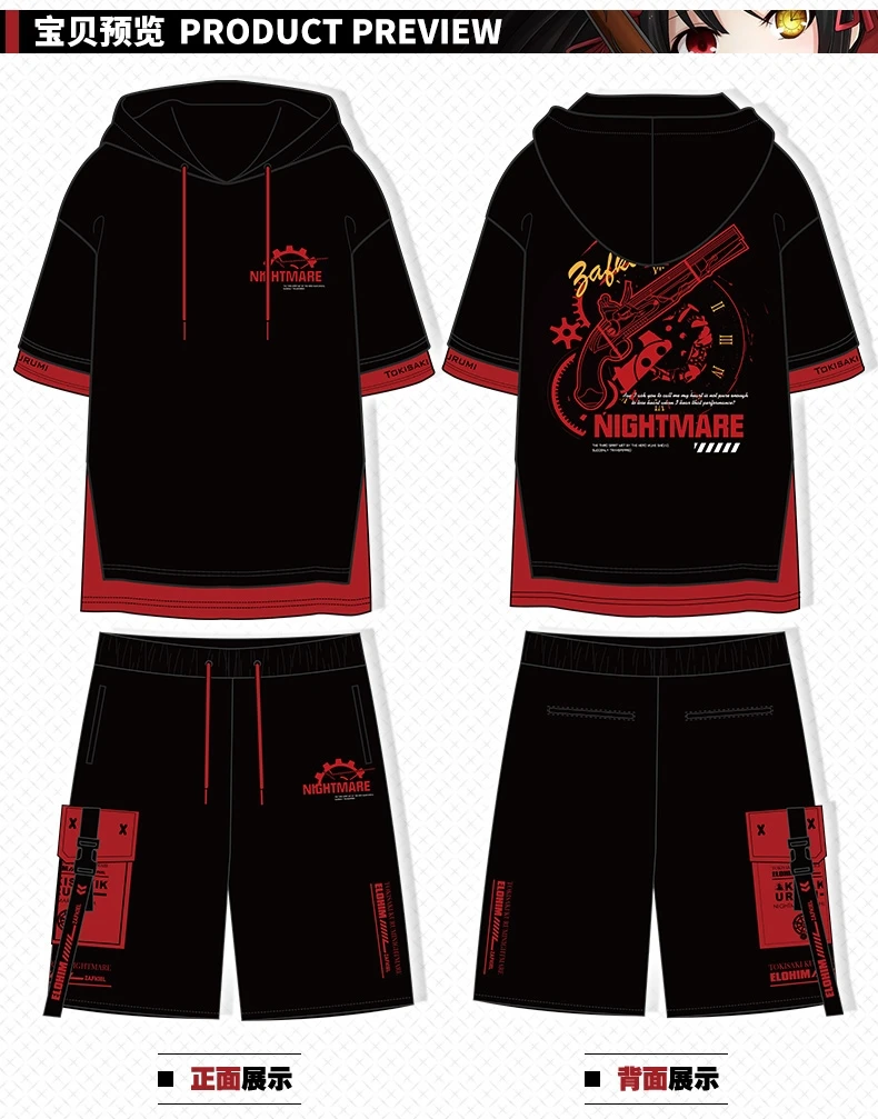 Костюм для косплея токисаки Куруми из аниме свидание а живой кошмар рубашка с