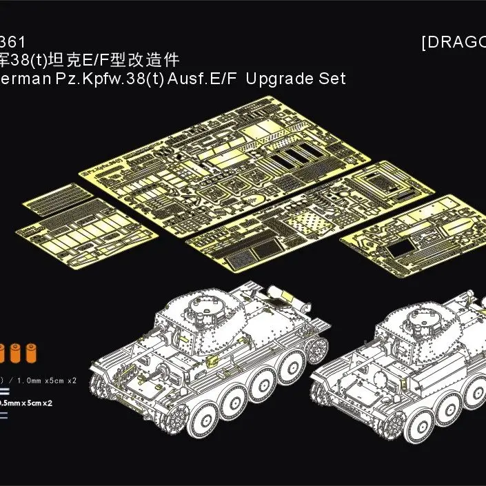 Фото Набор для модернизации Voyager Photo Etched Part 1/35 PE351361 WWII, немецкий Pz.Kpfw.38(t) Ausf.E/F (для DRAGON 6290), танк в комплект не входит. №3