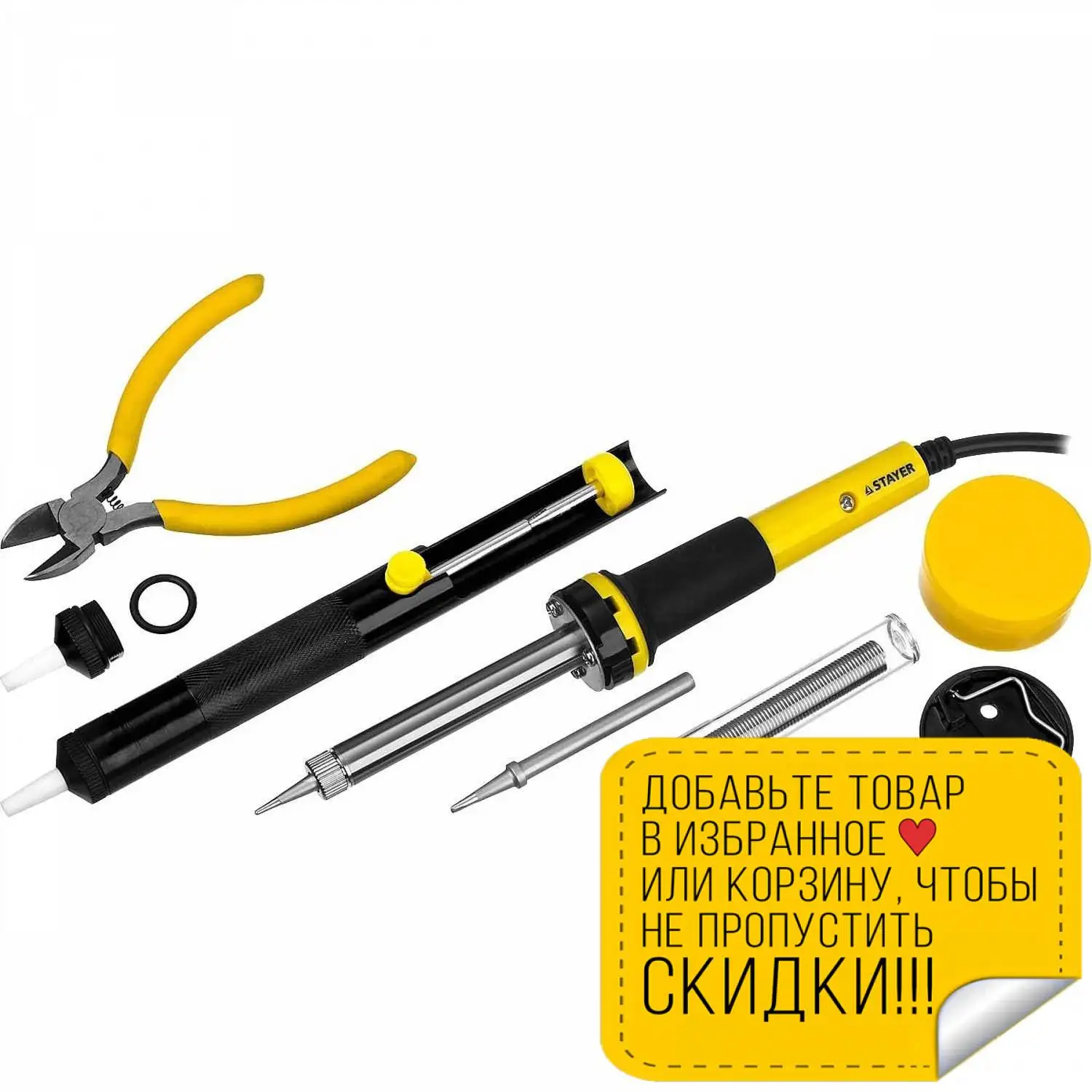 Паяльник STAYER 55314-60-H8 PROTerm PROFESSIONAL (60 Вт сменное жало время разогрева 4 минуты) -