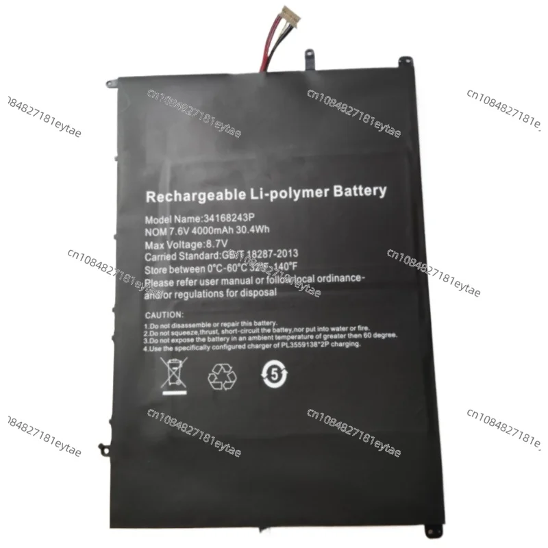 Для Teclast F15 Plus Bben TB06 F15S Pro NV- 25265154 C UTL- 23106148 Аккумулятор для ноутбука -2S Imuz StormBook 15 Jumper