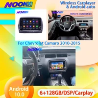 2 din android 10 0 6g128gb for chevrolet camaro 2010 2015 radio car multimedia player auto stereo recoder head unit dsp carplay
