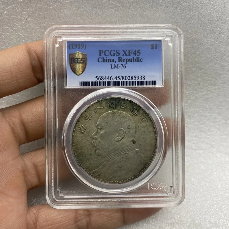 PCGS античные разнообразные поделки серебряные юани большая голова монета восемь