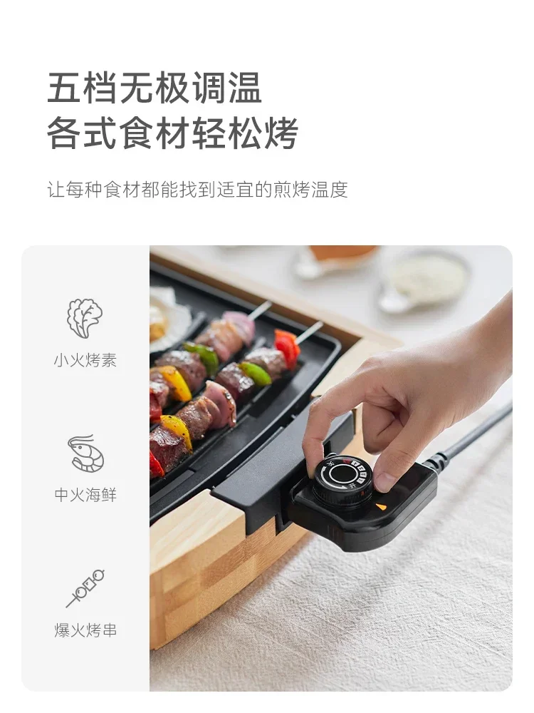 Бамбуковый электрический гриль бытовая бездымная пластина для барбекю