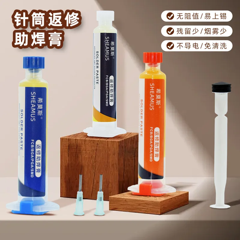 

Soldering Paste Mobile Phone Chip Repair Soldering Flux Soldering Solder Paste Cleaning Free BGA Solder