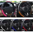 Чехол для руля из искусственной кожи с рисунком китайского дракона